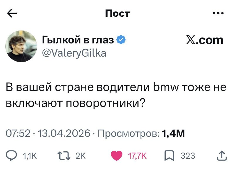 Новый интернет-тренд: пользователи X выяснили, что водители BMW по всему миру не пользуются поворотниками