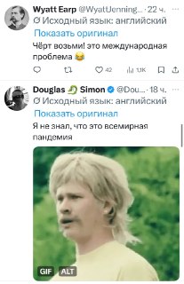 Иллюстрация 4