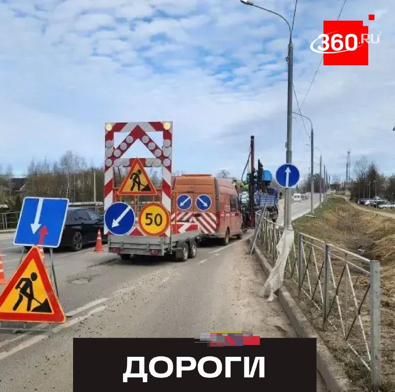 На Пятницком шоссе в Солнечногорске устанавливают барьеры безопасности