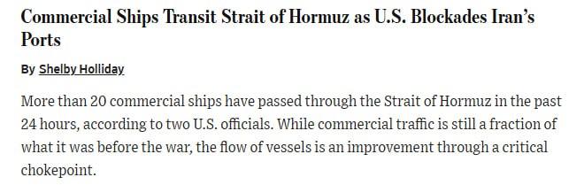 Более 20 торговых судов прошли через Ормузский пролив за сутки