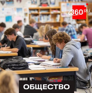 Рособрнадзор определил правила сдачи ЕГЭ-2026