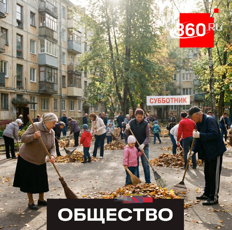 Депутаты предложили давать скидку на ЖКУ за участие в субботниках