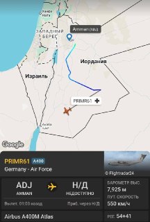 Самолет-заправщик Германии дозаправлял самолеты США в небе Иордании