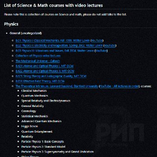 На GitHub вышла подборка учебных материалов из MIT, Гарварда и всей «Лиги плюща»