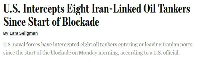 ВМС США перехватили 8 танкеров в Ормузском проливе