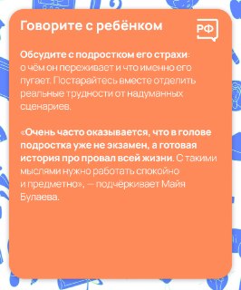 Иллюстрация 3