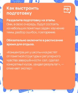 Иллюстрация 7