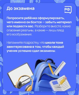 Иллюстрация 8