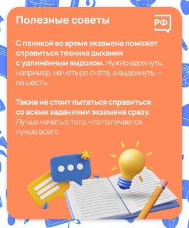 Иллюстрация 9