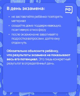 Иллюстрация 10