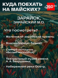 Иллюстрация 3