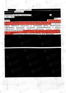 Проект «Первый отдел» сообщил о возможности помещения граждан в СИЗО без суда за противодействие СВО