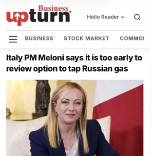 Премьер Италии Мелони считает преждевременным обсуждение поставок российского газа в Европу