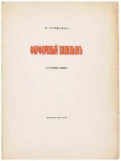 Иллюстрация 1