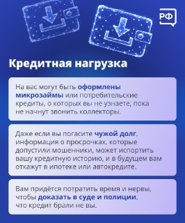 Иллюстрация 2
