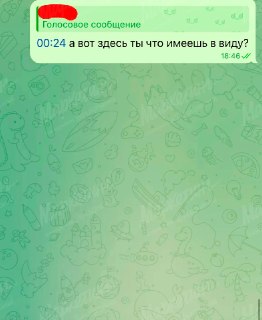 Иллюстрация 2