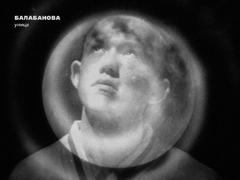 Фильм Жени Казанкиной «ГОРОД СОВ» вошел в программу Каннского кинофестиваля