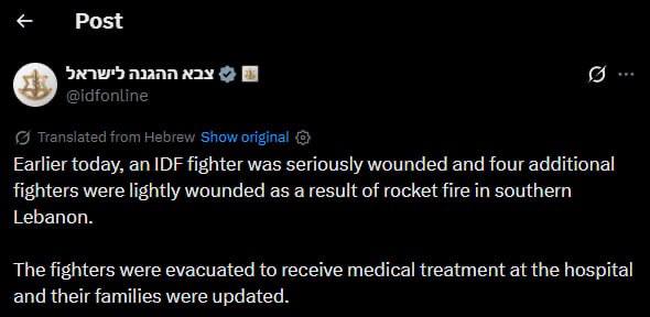 Пять израильских солдат ранены при обстреле со стороны «Хезболлы» в Ливане