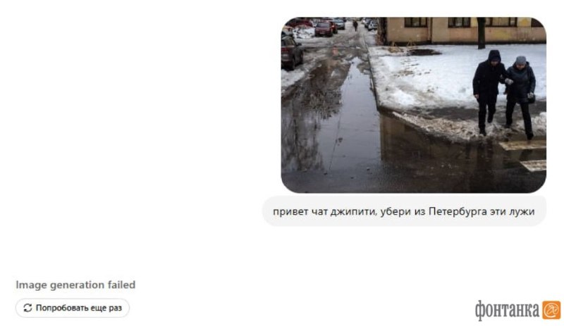 В Госдуме разъяснили правила использования фотошопа в агитации