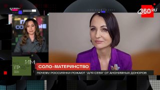 Рост спроса на ЭКО и особенности осознанного соло-материнства