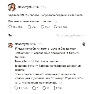 Иллюстрация 2