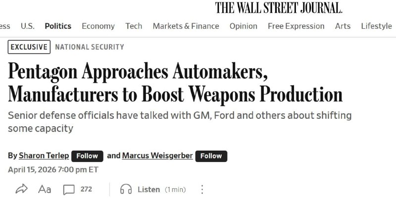 США переводят промышленность на «военные рельсы»