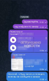 Иллюстрация 2