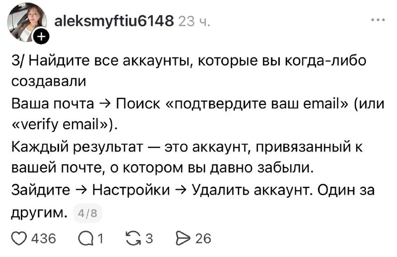 Иллюстрация 4