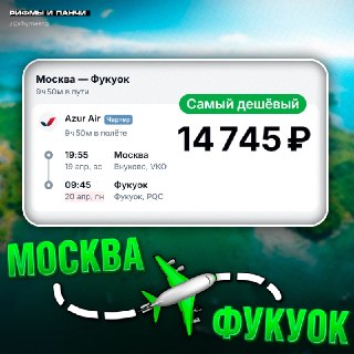 Бюджетный отдых на острове Фукуок во Вьетнаме: советы и расчет расходов