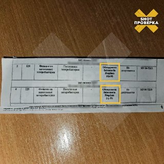 Иллюстрация 3