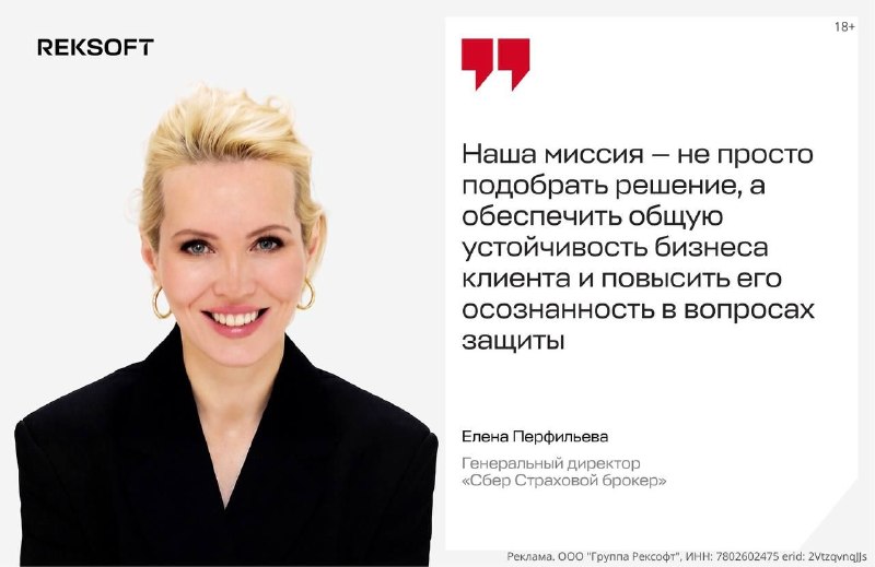 Трансформация страхового брокера: от посредника к высокотехнологичному ИТ-хабу