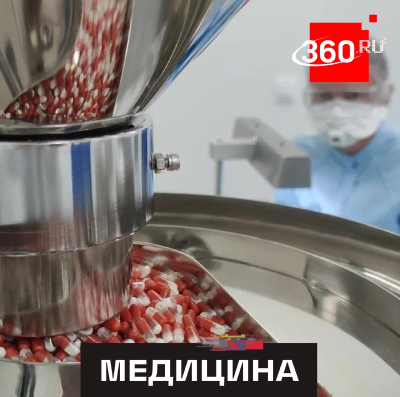 Производство лекарств в Подмосковье выросло на 4,7% за 2025 год