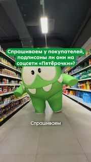 Интерактивное обращение канала к подписчикам