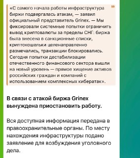 Иллюстрация 2