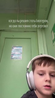 Малыш решил стать блогером, но столкнулся с трудностями