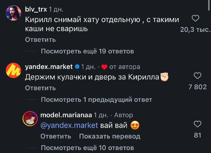 Иллюстрация 2