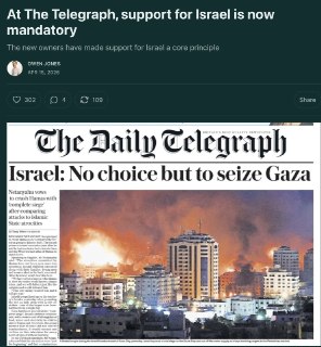 Медиагруппа Axel Springer обязала сотрудников поддерживать Израиль