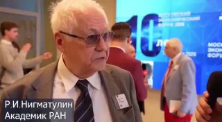 Иллюстрация 2