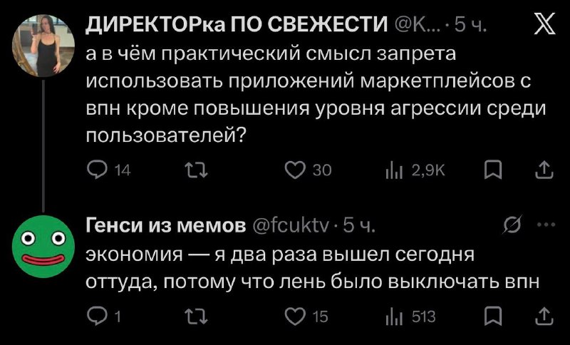 Иллюстрация 2