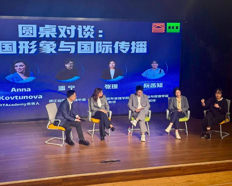 RT провел образовательные мастер-классы в ведущих вузах Китая