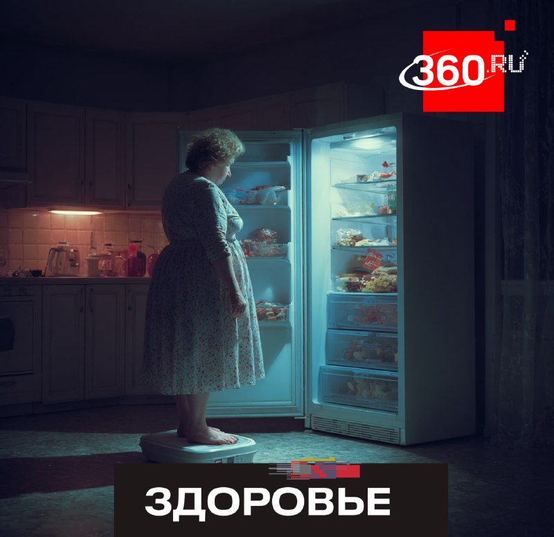 Включение бариатрии в ОМС: ожирение официально признано болезнью, требующей радикального вмешательства