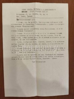 Иллюстрация 2