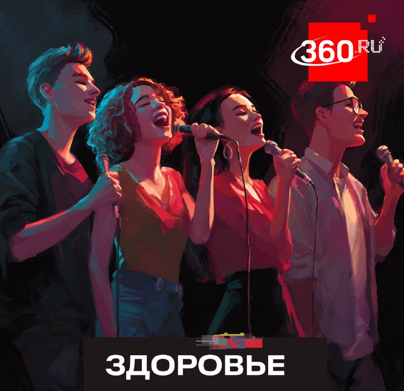 Как сохранить голос после караоке: советы врача