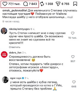 Иллюстрация 2