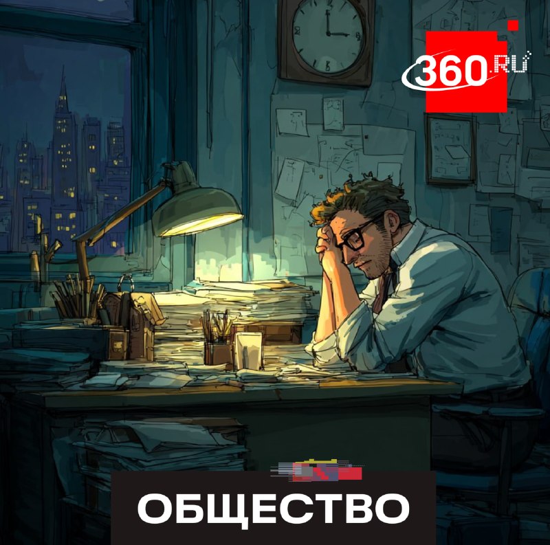 Зарплата vs отпуск: что на самом деле спасает россиян от стресса на работе