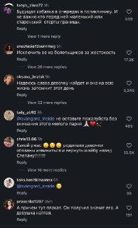 Иллюстрация 2