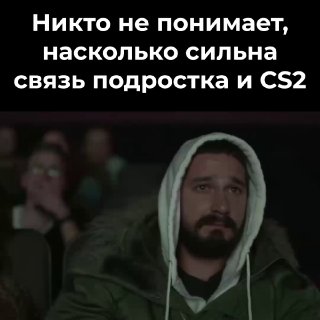 В России хотят запретить детям покупать кейсы в CS2