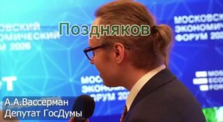 В Госдуме призвали ликвидировать Роскомнадзор