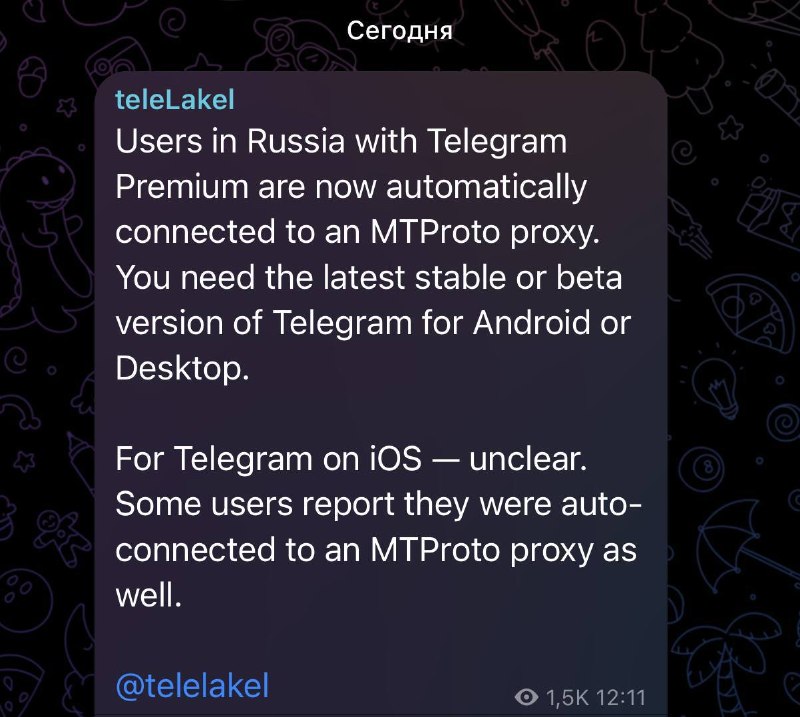 Telegram автоматически подключает премиум-пользователей к прокси