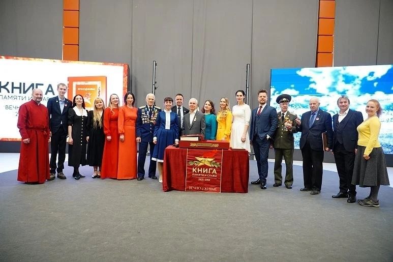 Имя Юрия Гагарина внесено в Книгу Памяти и Славы «ВЕЧНО ЖИВЫЕ»